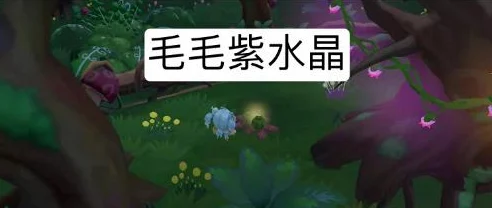 摩尔庄园新篇章，绿茸茸的守护家园课全攻略