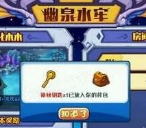 洛克王国漂浮宫殿探险指南，解锁神秘之地的钥匙