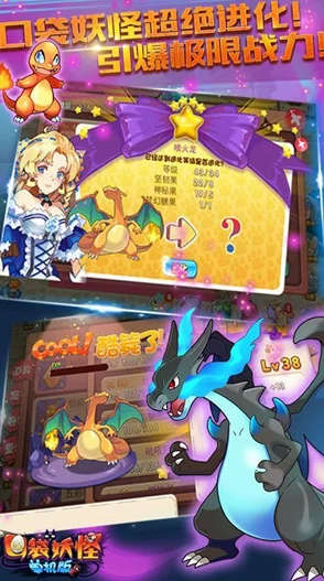 像素奇遇，解锁口袋妖怪图鉴，探寻精灵世界的无尽奥秘