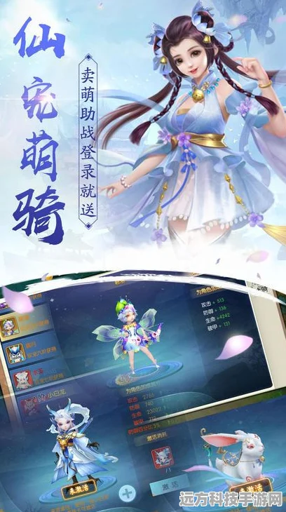 千年修仙之旅即将启程，仙侠RPG手游预约下载全面解析