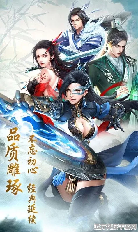 千年修仙之旅即将启程，仙侠RPG手游预约下载全面解析