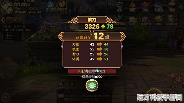 龙之谷手游31-40级，解锁新阶段的全面攻略