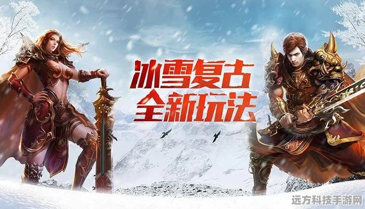 六九异火三职业传奇，燃爆你的游戏世界，下载热潮席卷而来！
