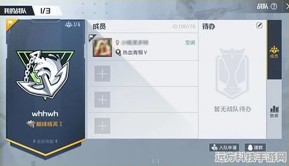 和平精英巅峰赛，如何打造你的专属战队