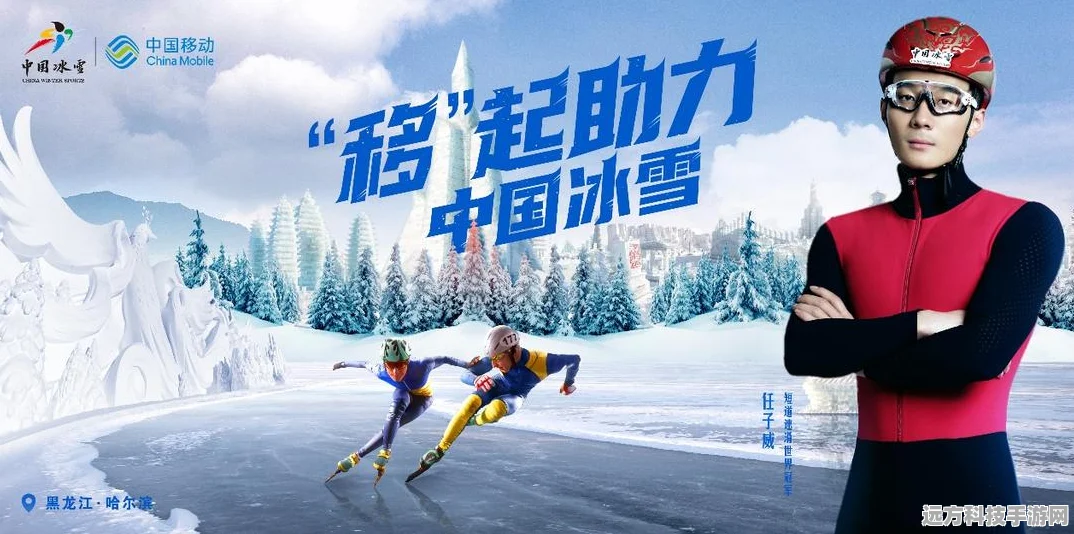 王者荣耀之旅，共赴峡谷，见证男女玩家的默契与蜕变