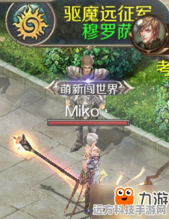镇魔曲手游深度探索，驱魔印系统全攻略