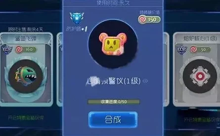 球球大作战，揭秘心情预警仪孢子碎片获取秘籍