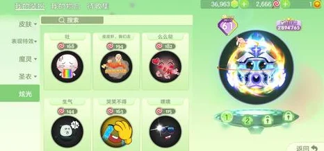球球大作战，揭秘心情预警仪孢子碎片获取秘籍