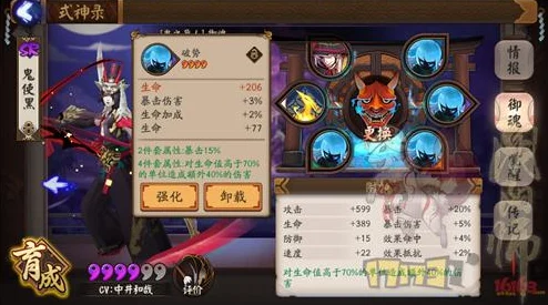 阴阳师不见岳，多功能辅助式神深度剖析与培养价值探讨