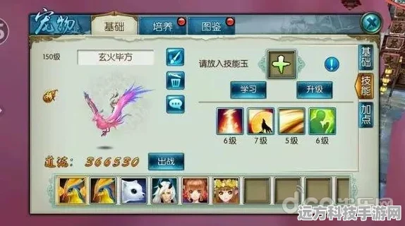 诛仙手游，紫色幽姬阵灵全攻略