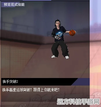 街头篮球的炫技大师，舒浩PG的传奇崛起之路