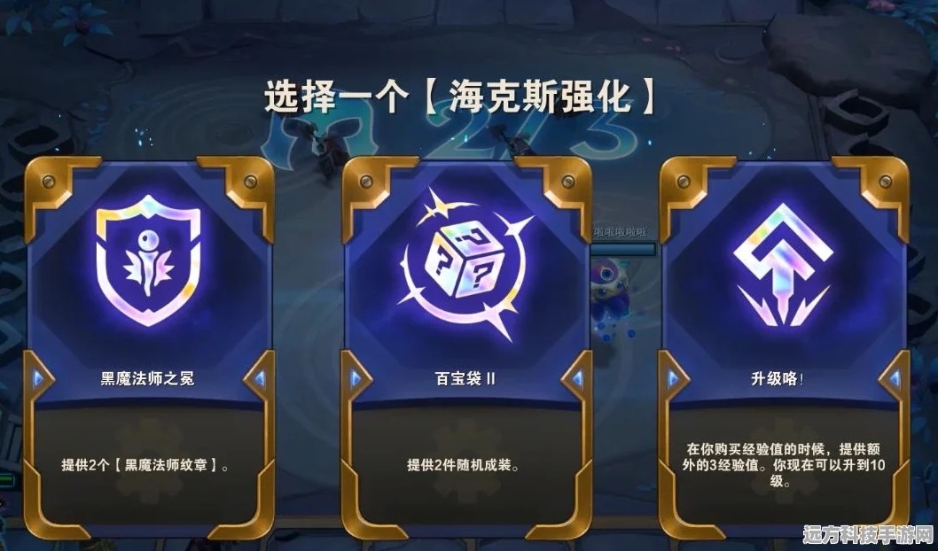 云顶之弈手游拳头账号注册全攻略
