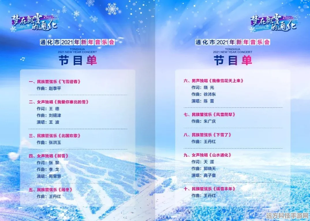 DNF师傅的豪华馈赠，解锁你的游戏新篇章！