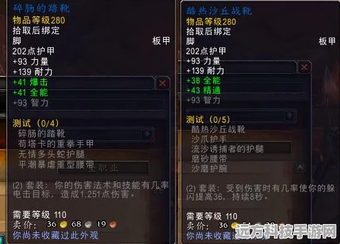 燕云十六声探秘，九重春色任务系统与珍稀道具全攻略