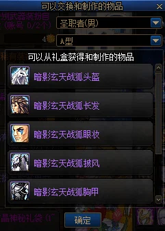 燕云十六声探秘，九重春色任务系统与珍稀道具全攻略