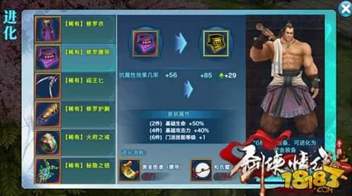燕云十六声探秘，九重春色任务系统与珍稀道具全攻略