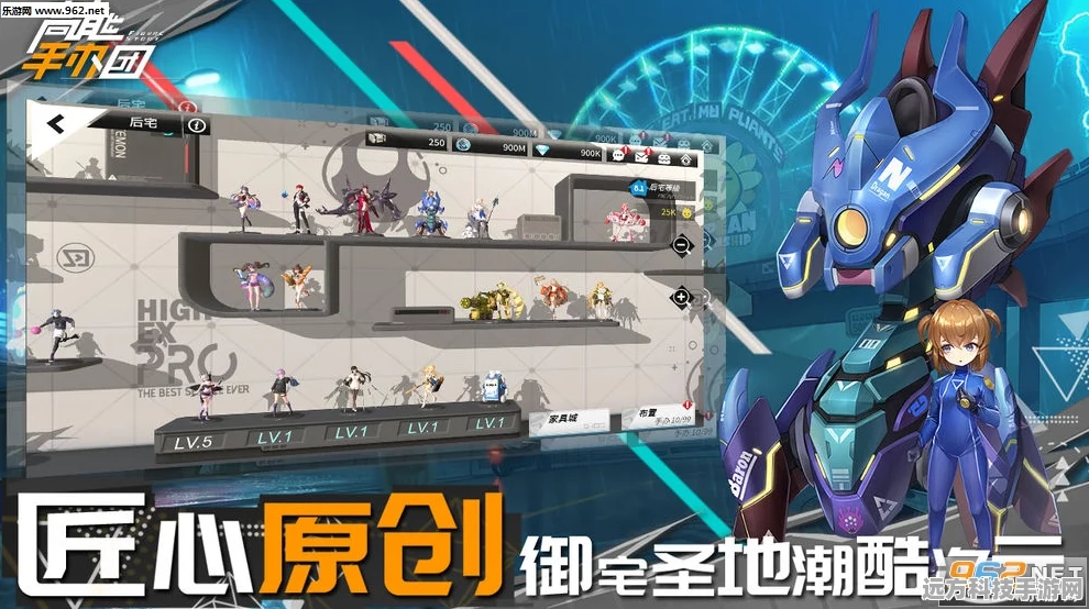 高能手办团应用宝版燃爆登场，解锁二次元角色养成新纪元
