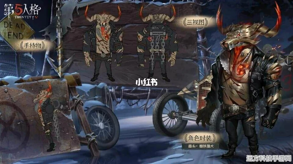 第五人格深渊4皮肤全揭秘，独特魅力等你探索