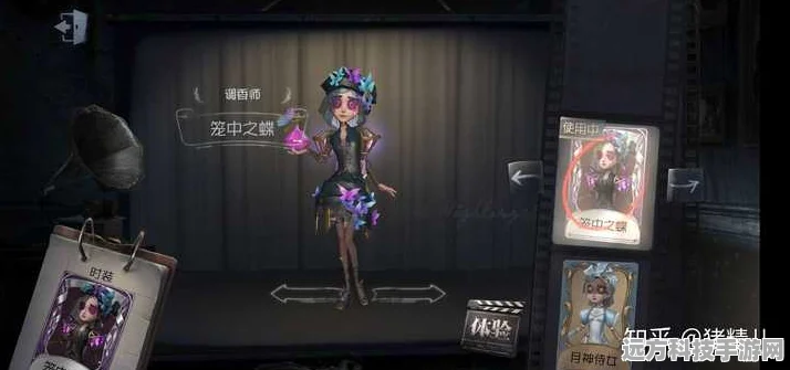 第五人格蓝蝴蝶获取全攻略，解锁美丽蓝蝶的秘诀