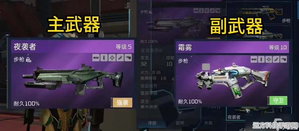 星球重启，40级顶尖武器大揭秘，重启征途的致命锋芒