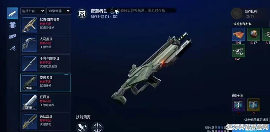 星球重启，40级顶尖武器大揭秘，重启征途的致命锋芒