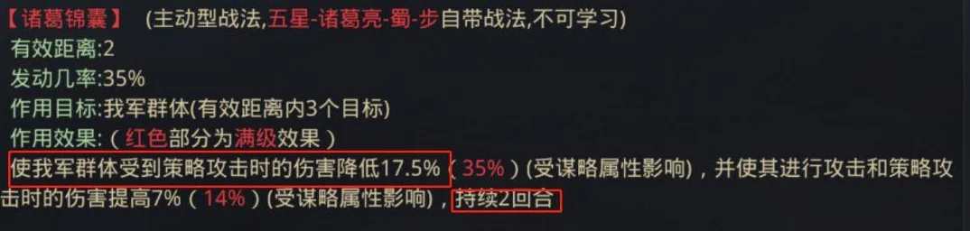 弓诸葛在手，率土之滨阵容任你搭