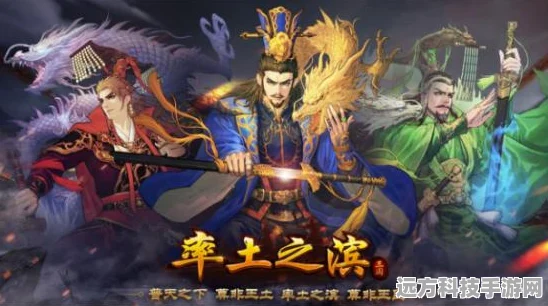 弓诸葛在手，率土之滨阵容任你搭