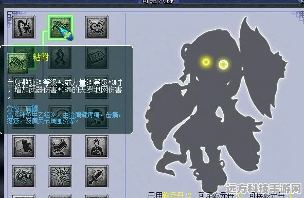 盘丝洞探险，揭秘梦幻西游杀环怪敏捷需求全攻略