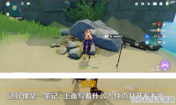 原神时之风任务全攻略，解锁隐藏奖励的秘籍