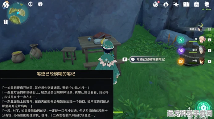 原神时之风任务全攻略，解锁隐藏奖励的秘籍