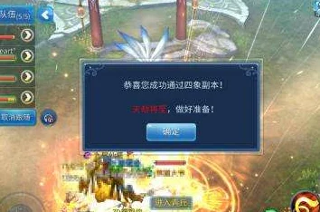倩女幽魂彩蝶镇副本，全新玩法与更新内容深度解析