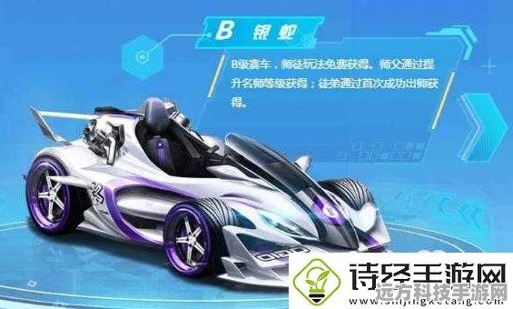 QQ飞车手游山雪游龙赛道全解析，最快跑法攻略与赛道体验分享