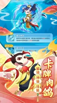 葫芦娃大作战，重温经典，守护领地的塔防新体验