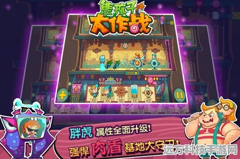 葫芦娃大作战，重温经典，守护领地的塔防新体验