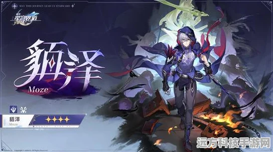 崩坏星穹铁道，解锁攻略仙途，智慧之书引领战斗新风尚