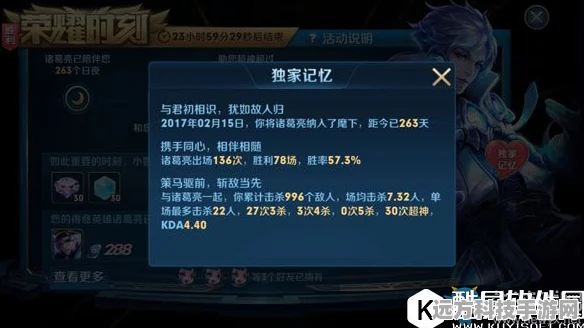王者荣耀，玩家时间战纪——探寻游戏时长背后的秘密
