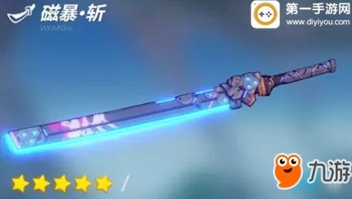崩坏3d鬼铠武器选择全攻略
