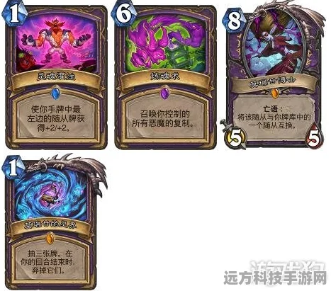 炉石传说砰砰计划术士卡组全攻略，新版强势汇总