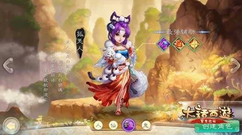 大话西游手游震慑法术深度解析，抗抽多少才能稳如泰山？