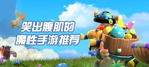 摸摸鱼飞吧香肠，魔性休闲新选择，创意手游下载热潮