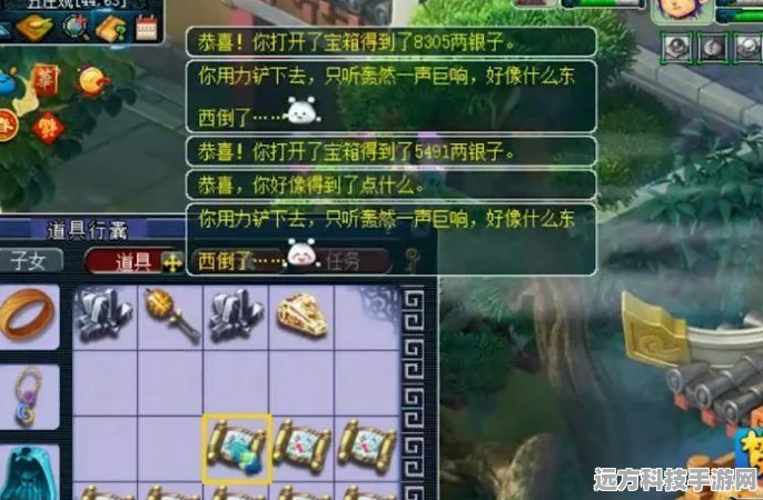 梦幻西游挖宝秘籍，揭秘高级宝图最佳挖掘时辰