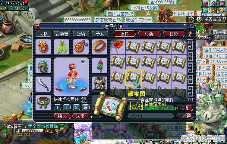 梦幻西游挖宝秘籍，揭秘高级宝图最佳挖掘时辰