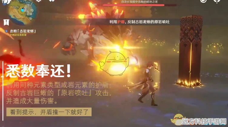 原神隐藏成就揭秘，帝君故事完成全攻略