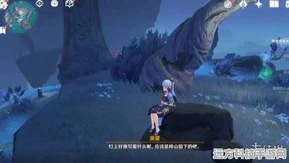 原神隐藏成就揭秘，帝君故事完成全攻略