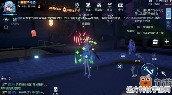 龙族幻想龙语武器获取全攻略