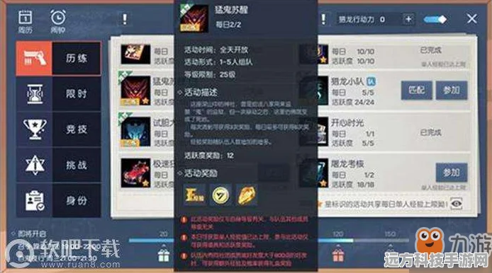 龙族幻想龙语武器获取全攻略
