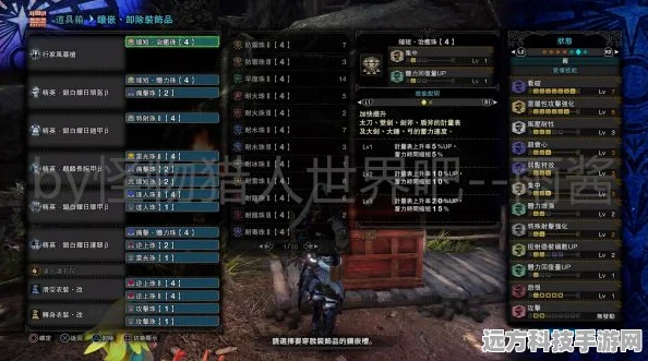 怪物猎人世界冰原最新地平线联动任务全揭秘