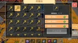阴阳师藏宝阁购入标识消失时间全解析
