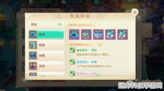 鸣潮守岸人声骸词条选择及套装搭配全攻略