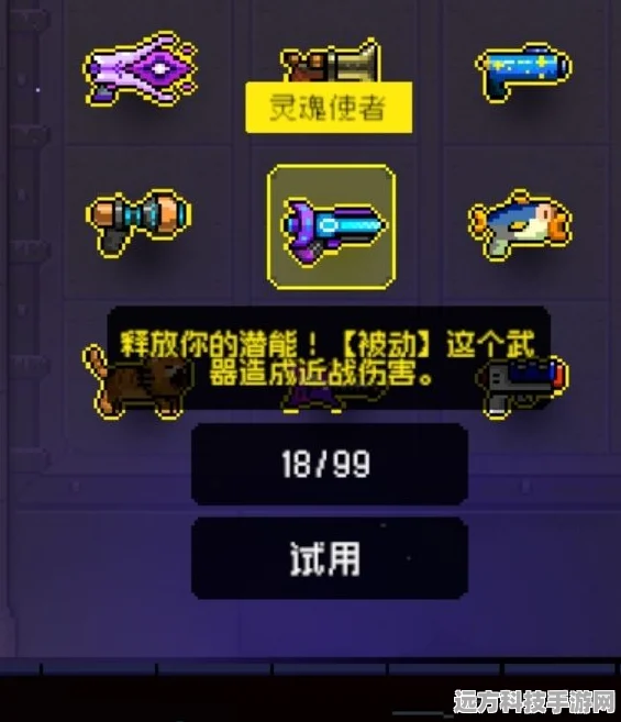 霓虹深渊无限吹风机武器，神器传奇还是鸡肋存在？